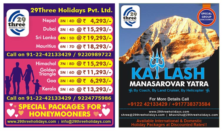 29Three Holidays Newspaper Advertisement creative02