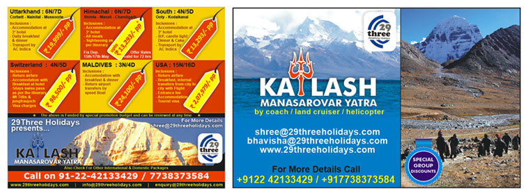 29Three Holidays Newspaper Advertisement creative03